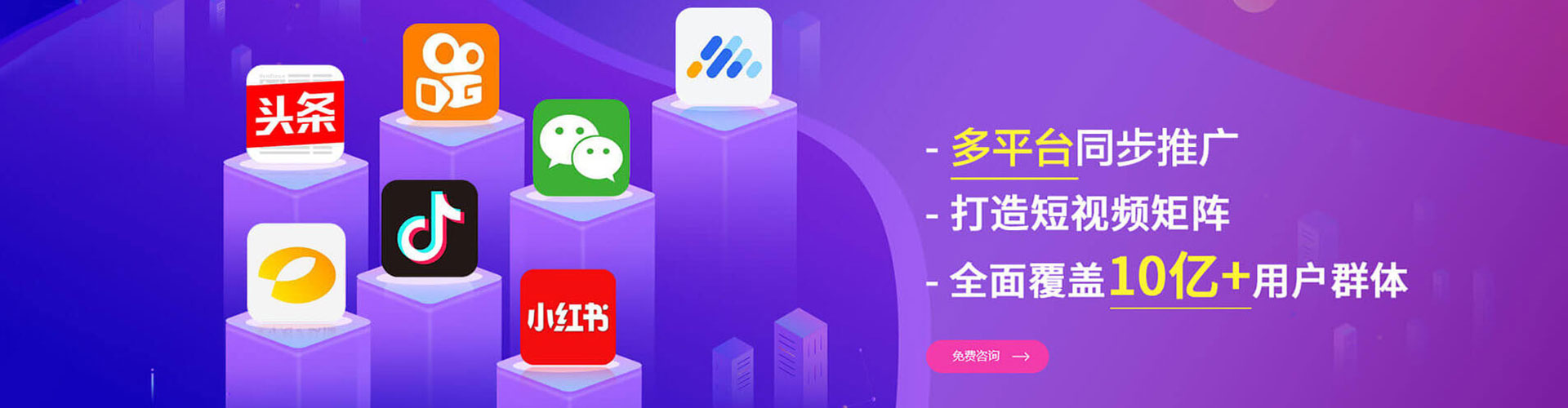 宜昌信息流大师