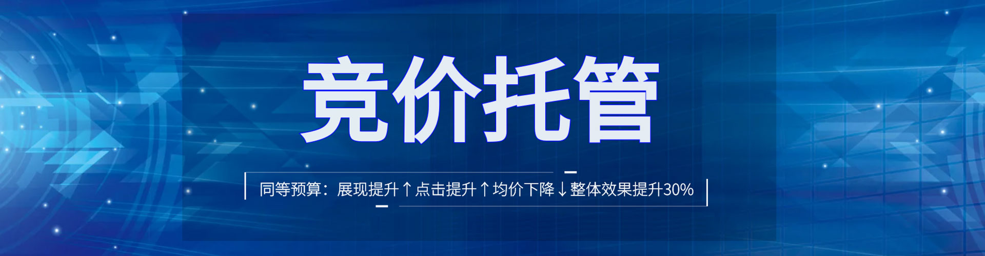 宜昌百度开户返点