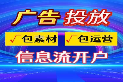 SEM托管策略在移动端的成功实践