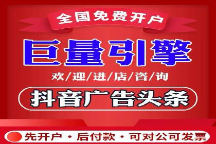 推广信息流：社交媒体平台的营销策略案例