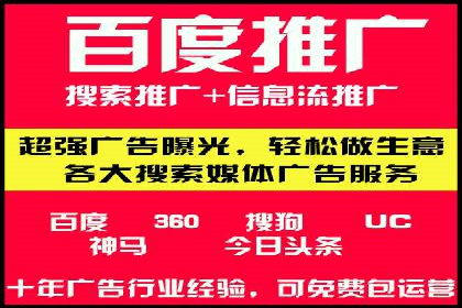信息流托管案例：提升用户粘性策略