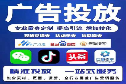 行业洞察：信息流推广在移动端的成功实践